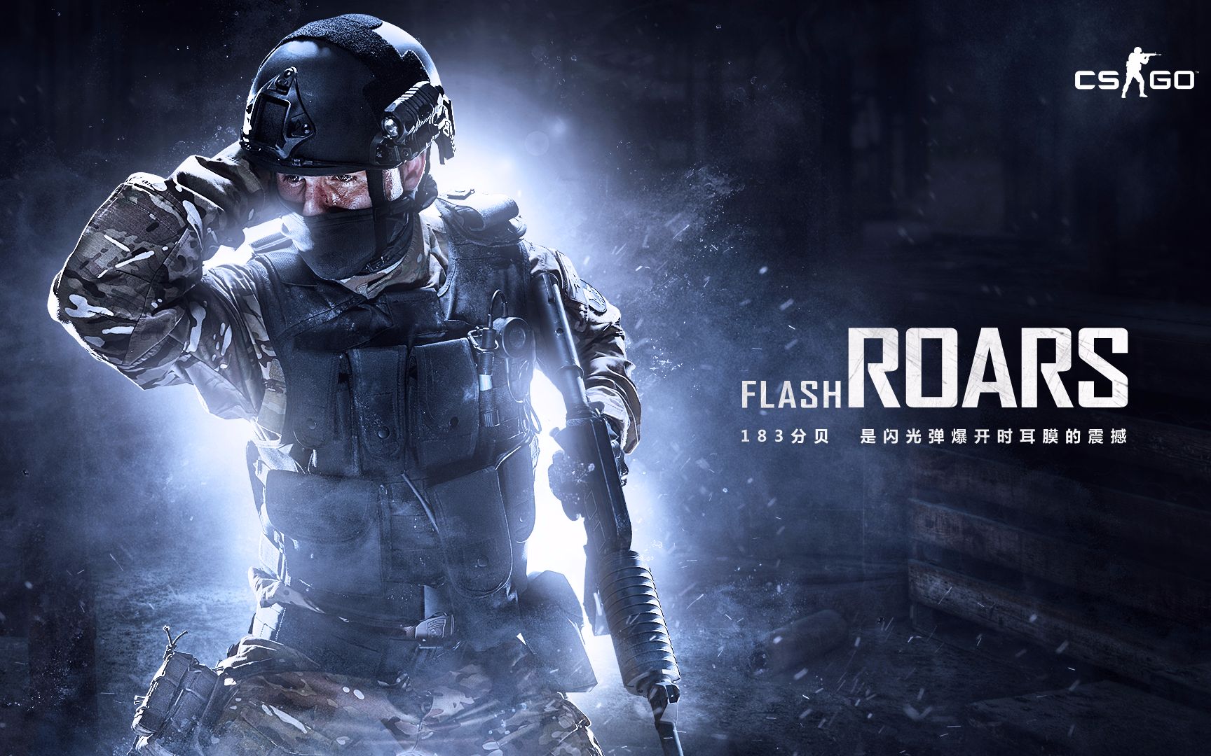 通过两翼的 通过两翼的