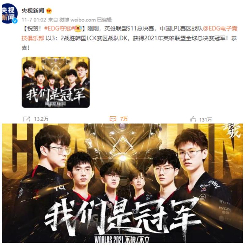 贯穿节期