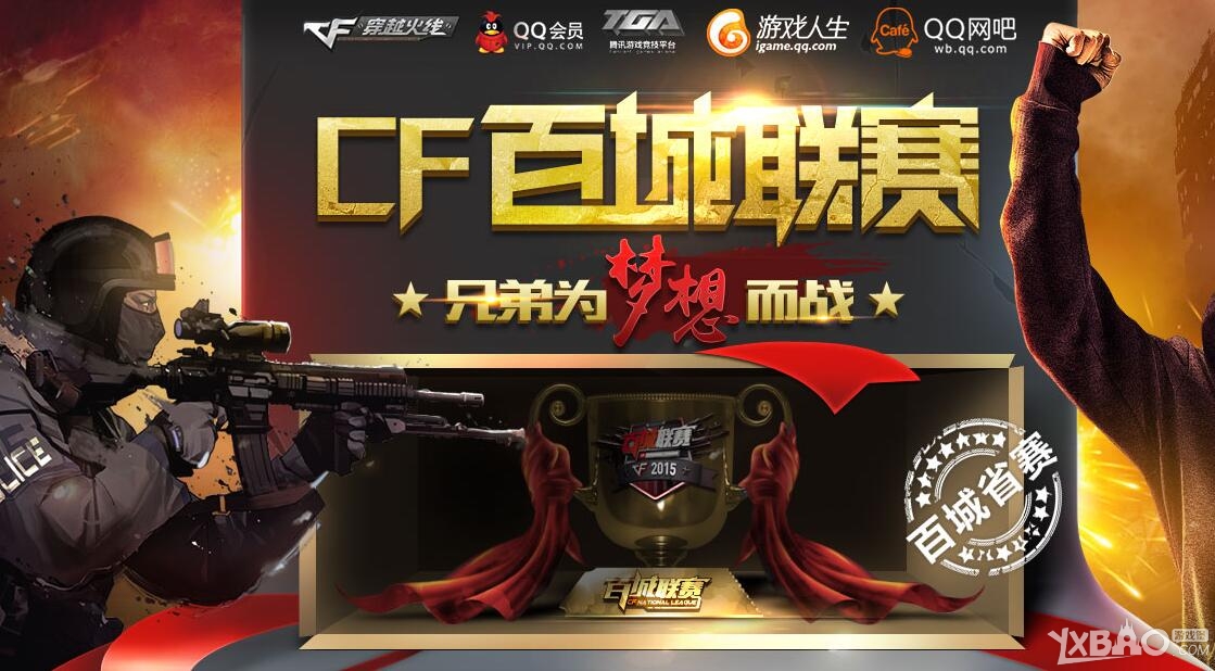 上的能力 上的能力
