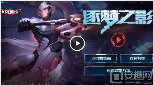 禁区内的